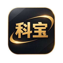 科宝
